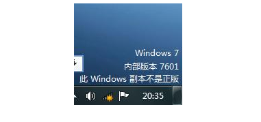 举个栗子：windows7系统提示不是正版怎么办-栗子博客