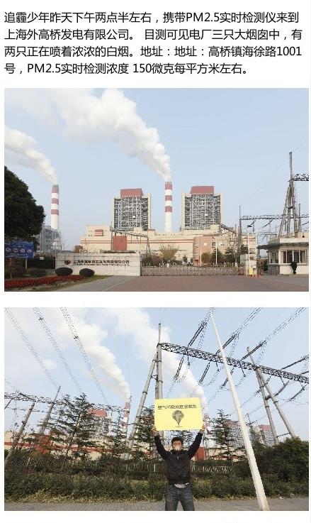 举个栗子：电厂烟囱中排放的白烟是PM2.5的主要来源吗？