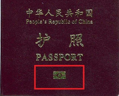 举个栗子：你对手中的护照了解多少？