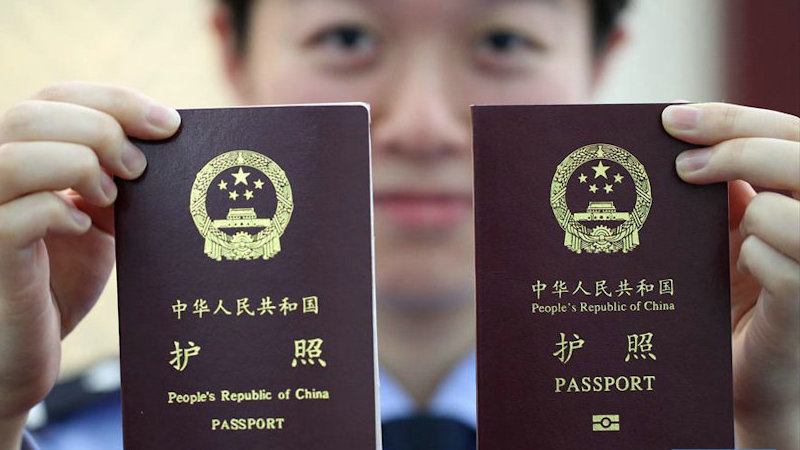 你对手中的护照了解多少？的头图