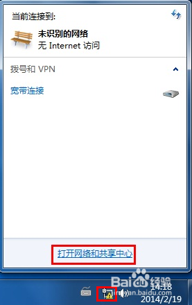 举个栗子：Windows7有线网卡自动获取IP地址设置步骤-栗子博客