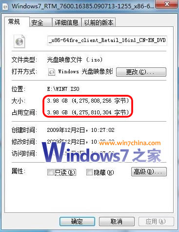 举个栗子：Windows7安装U盘DIY制作全攻略-栗子博客