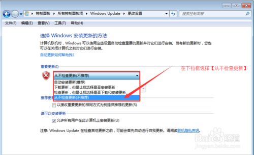 举个栗子：windows7开机提示此副本不是正版怎么办