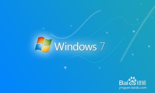 举个栗子：windows7如何获取管理员权限-栗子博客