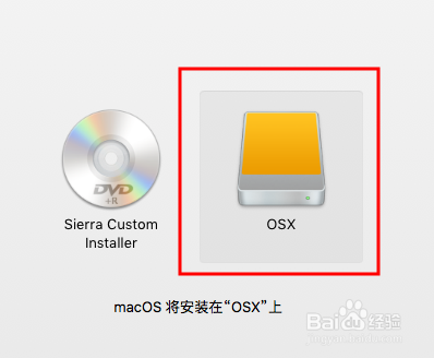 举个栗子：win10下vm12虚拟机安装Osx mac10.12版详细图解-栗子博客