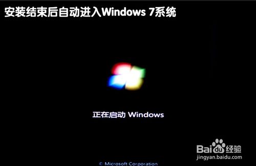 举个栗子：苹果电脑怎么安装windows7
