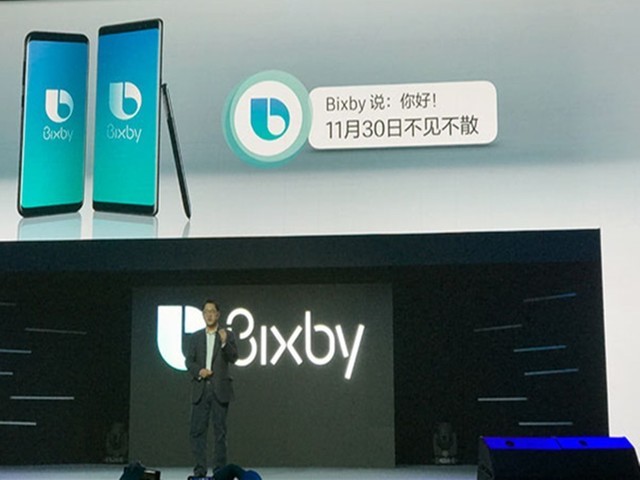 举个栗子：三星Bixby登陆中国：S8/Note8月底升级