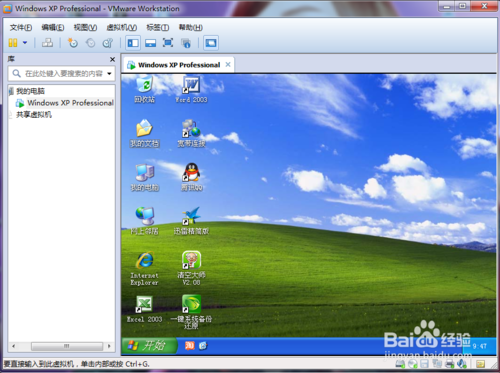 举个栗子：Windows7系统下Vmware安装XP系统-64位