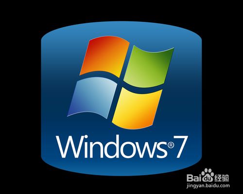 举个栗子：你的电脑可以安装windows7吗-栗子博客