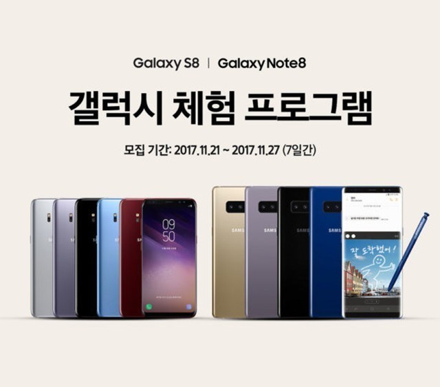 举个栗子：为跟iPhone抢用户 三星在韩推出Galaxy体验活动