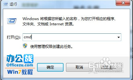 举个栗子：使用Windows7系统共享WIFI上网的方法-栗子博客