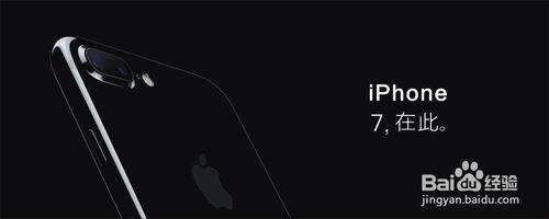 举个栗子：iphone7死机怎么办，苹果7为什么会死机什么原因-栗子博客