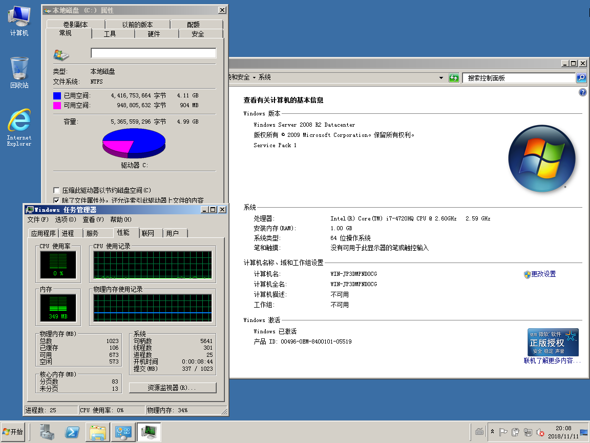 WinSrv2008r2x64-sp1-数据中心版-精简,支持KVM/Xen/Hyper