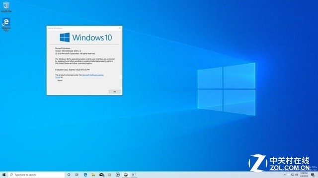 Windows 10  1903更新下载地址-栗子博客