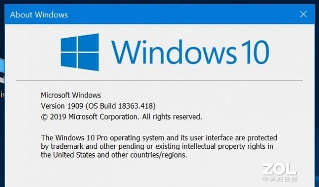 Windows 10 1909预计推送时间为11月12日-栗子博客