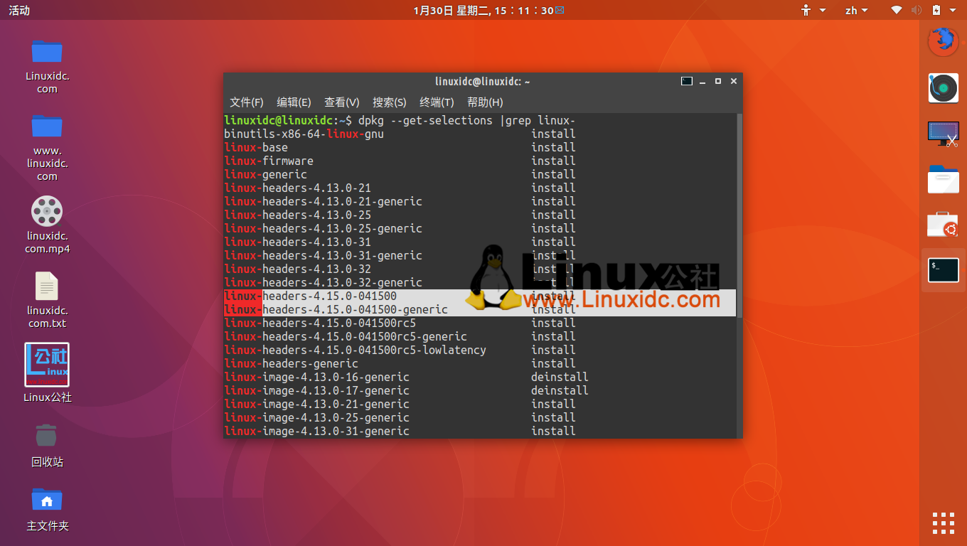 如何在Ubuntu/Linux Mint中安装Linux Kernel 4.15