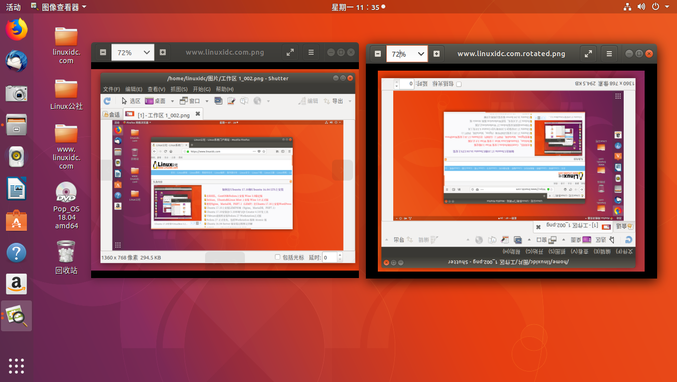 在Ubuntu 18.04中旋转与调整图像大小-栗子博客