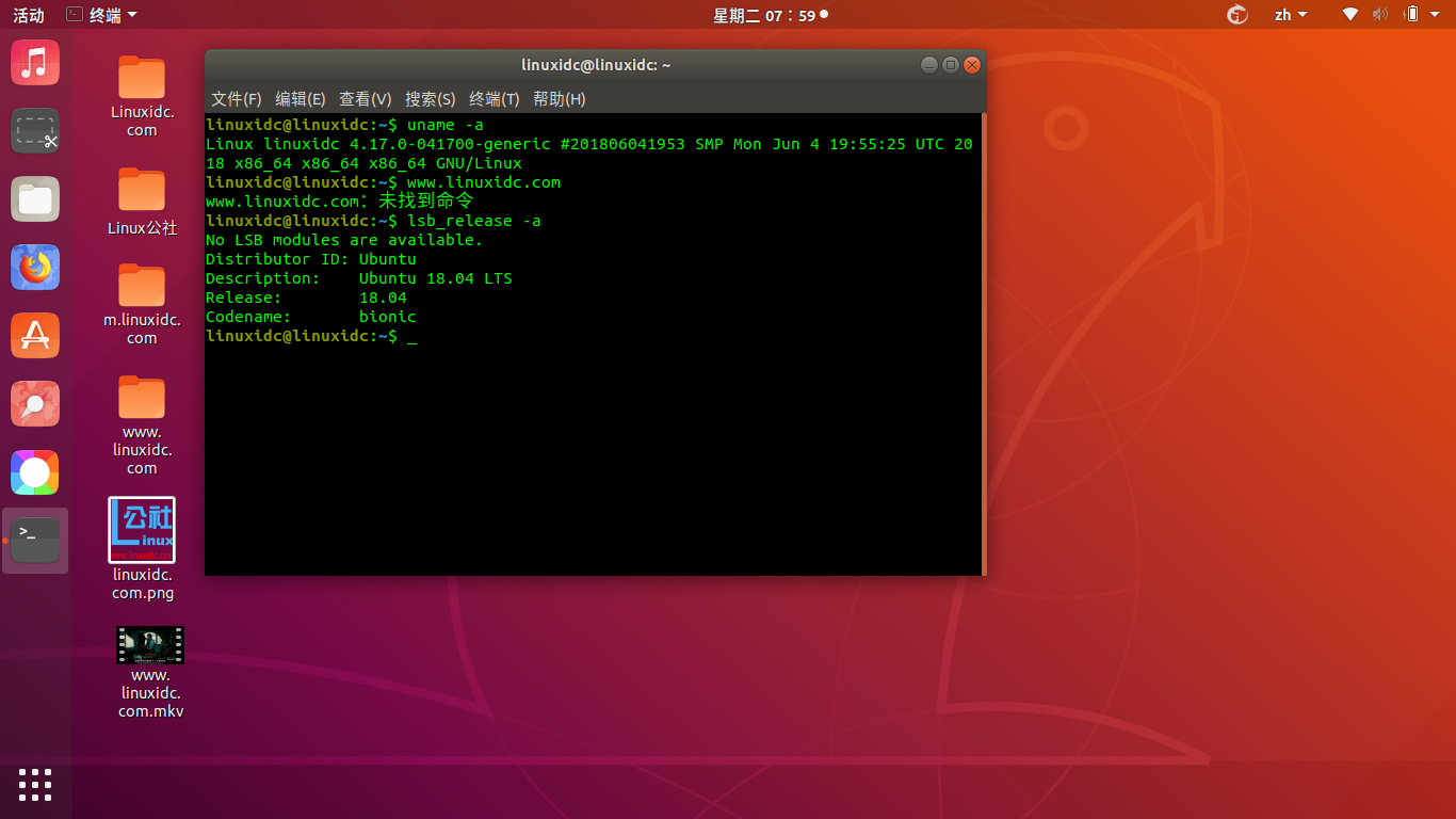 如何在Ubuntu 18.04中安装Linux Kernel 4.17-栗子博客