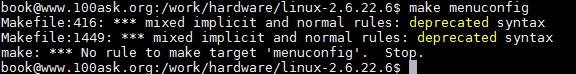 linux-2.6.22.6内核启动分析之内核编译体验