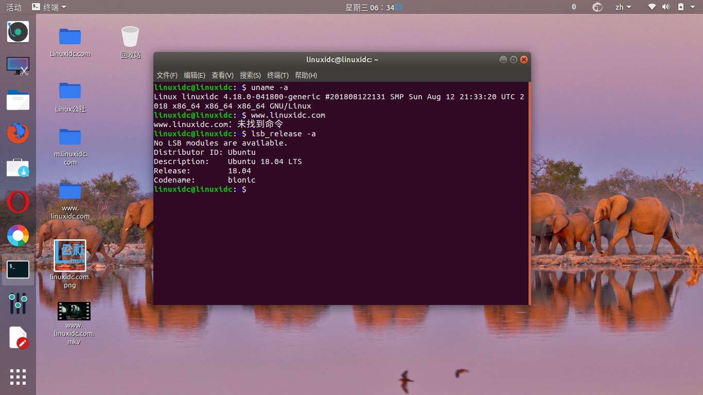 如何在Ubuntu, Linux Mint中安装Linux Kernel 4.18