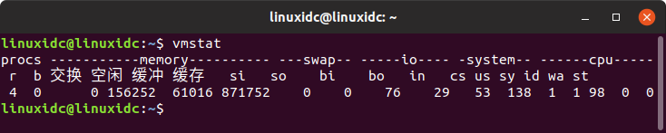 Linux vmstat命令实际操作