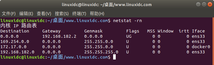 如何在Ubuntu中查看网络路由表