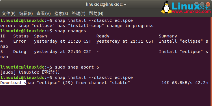 Ubuntu snap提示has “install-snap” change in progress 错误解决