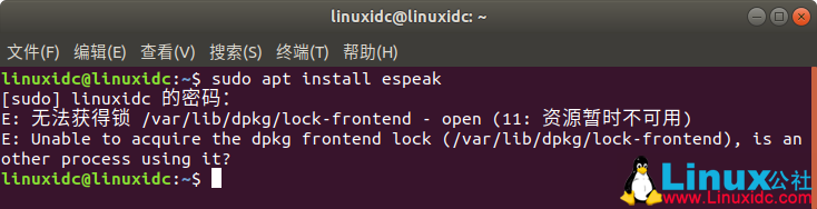 Ubuntu E: 无法获得锁 /var/lib/dpkg/lock-frontend – open (11: 资源暂时不可用)