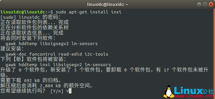 在Ubuntu中使用inxi命令显示系统信息/硬件详细信息