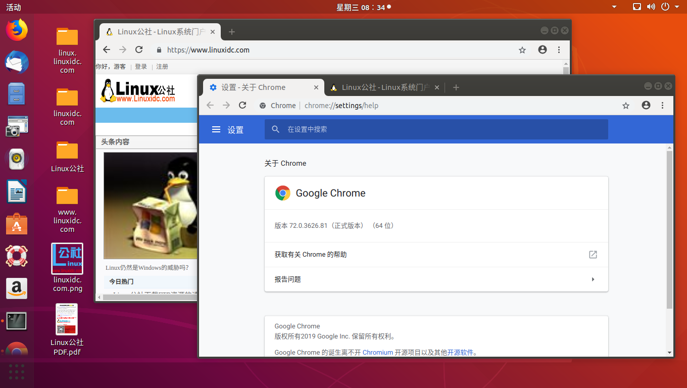 在Debian，Ubuntu和Linux Mint上安装Google Chrome 72