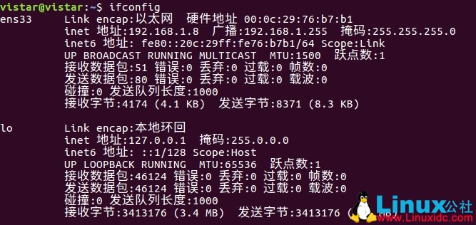 Ubuntu 16.04虚拟机桥接模式配置静态IP-栗子博客