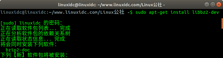 Linux下编译安装boost 1.69库全过程-栗子博客