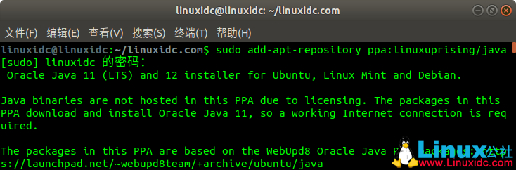 如何在Ubuntu 18.04/16.04中安装Oracle Java 12-栗子博客