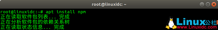 在Ubuntu 18.04上安装Angular图文详解