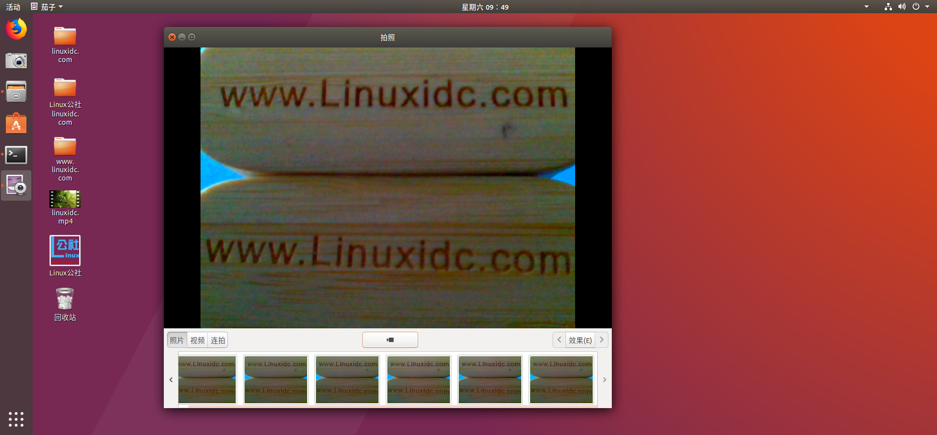 VMware虚拟机下Ubuntu Cheese黑屏问题解决方法