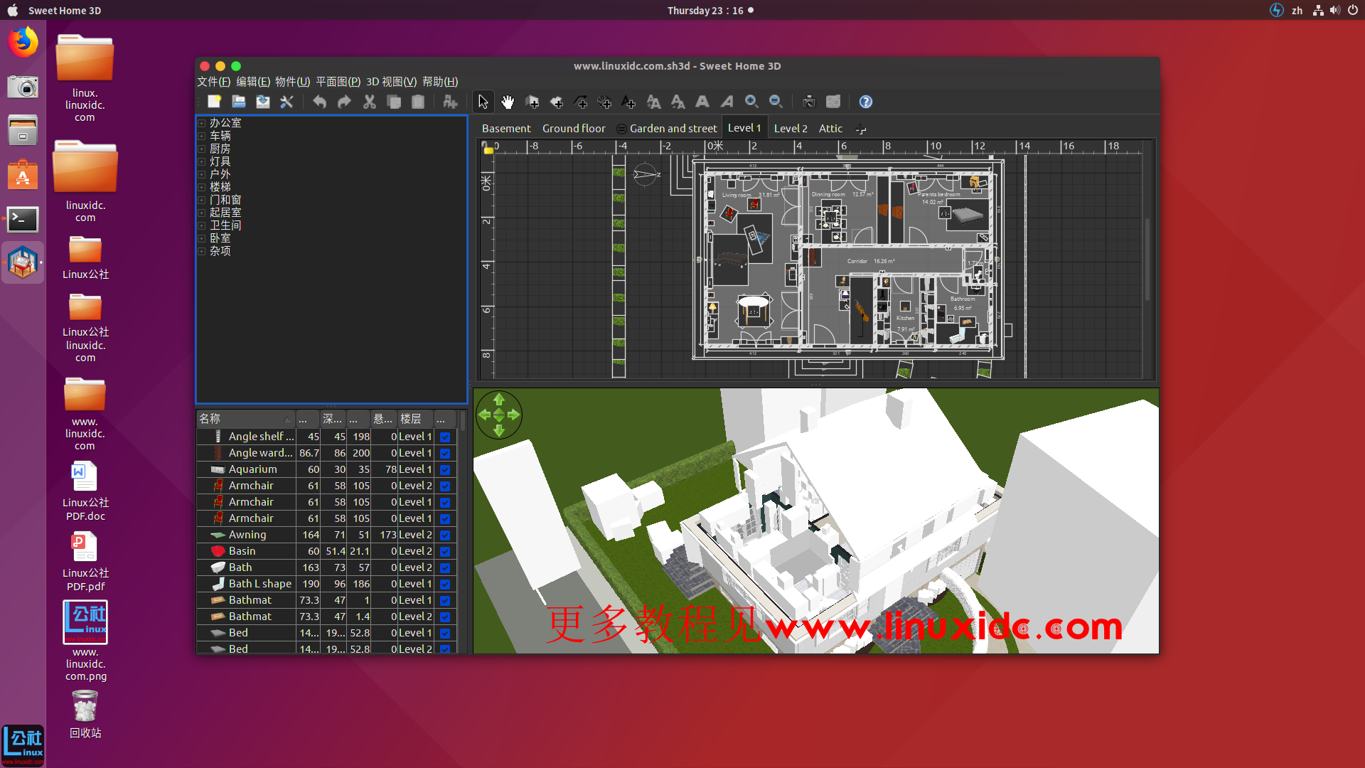 如何在Ubuntu 18.04，16.04，19.04中安装最新的Sweet Home 3D