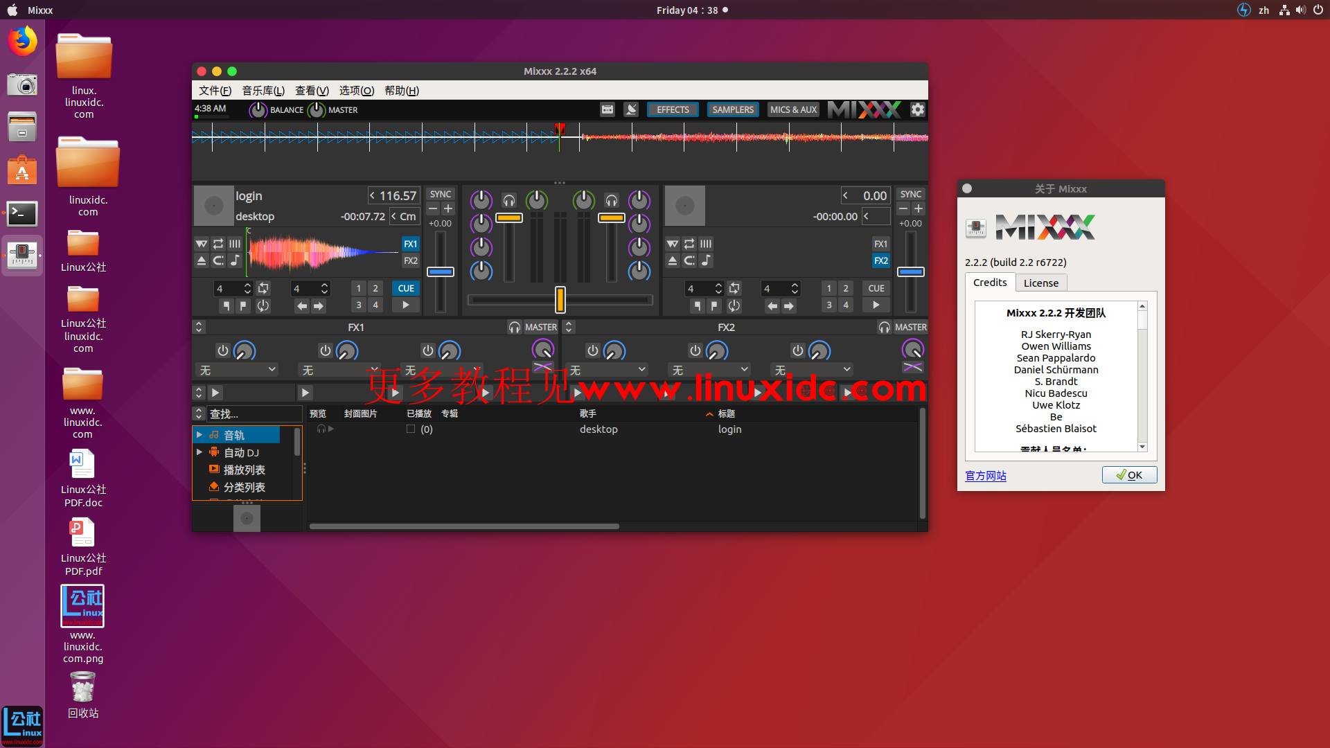 如何在Ubuntu 18.04/16.04中安装数字DJ应用Mixxx 2.2.2