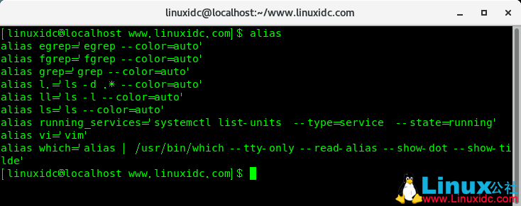 如何在Linux中创建和使用别名Alias命令