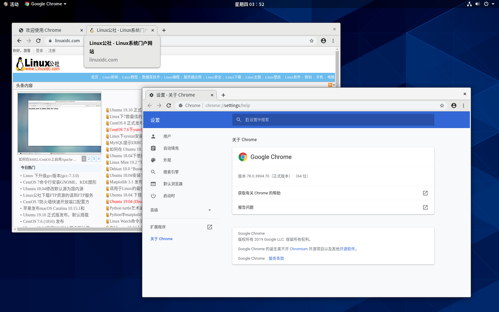 如何在RHEL 8/CentOS 8 Linux中安装Google Chrome-栗子博客