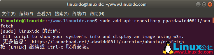 使用Neofetch在终端中显示Linux Ubuntu系统信息
