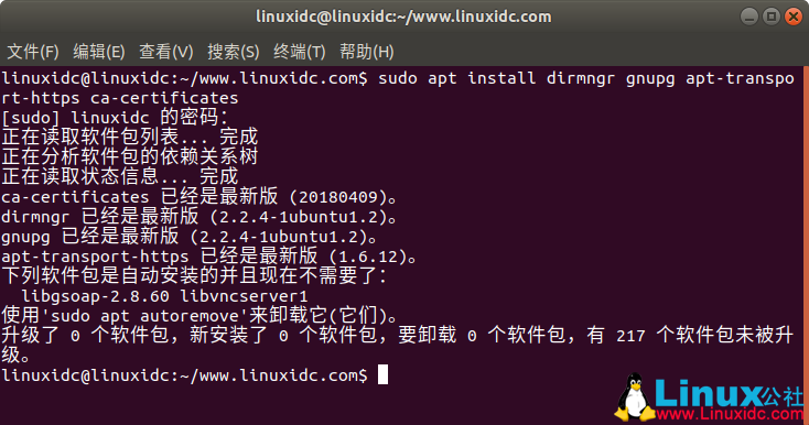 如何在Ubuntu 18.04上安装Mono-栗子博客