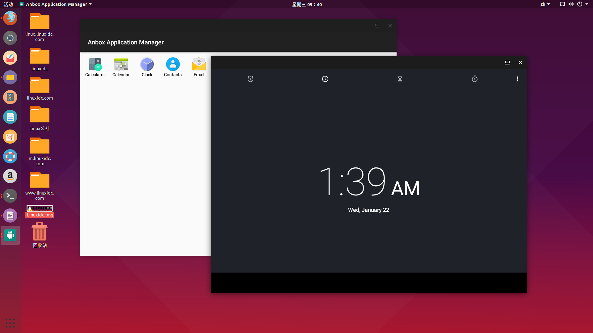Ubuntu 18.04等Linux系统安装Anbox并使用它运行Android应用程序