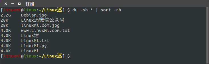 Linux磁盘管理命令 du (disk usage)  使用简述