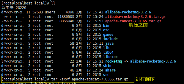 Linux安装RocketMQ