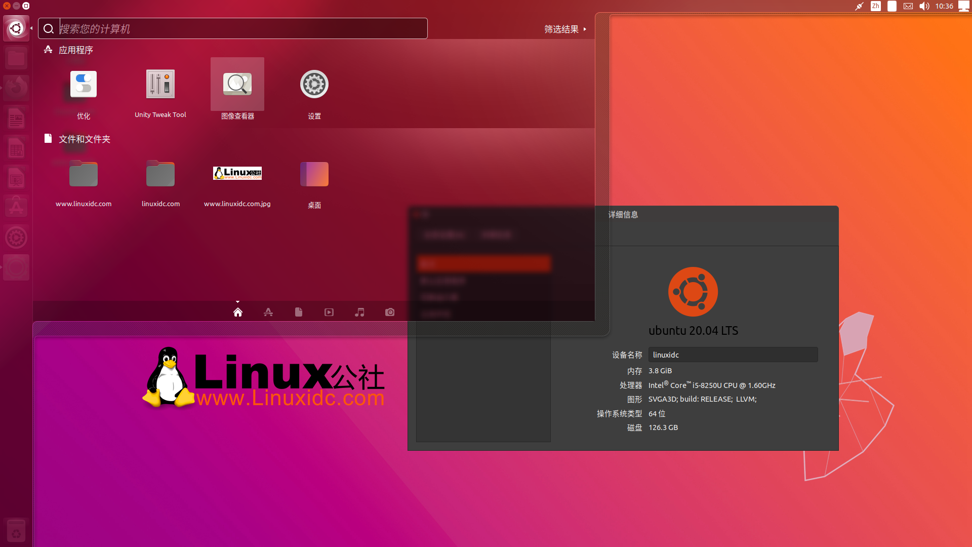 现在仍然可以在Ubuntu 20.04上安装Unity桌面环境