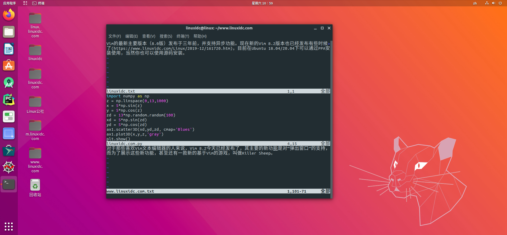 Ubuntu 18.04/20.04下安装Vim 8.2