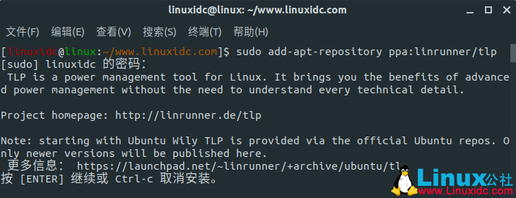 Ubuntu 18.04安装tlp实现电源管理，解决风扇狂转问题-栗子博客