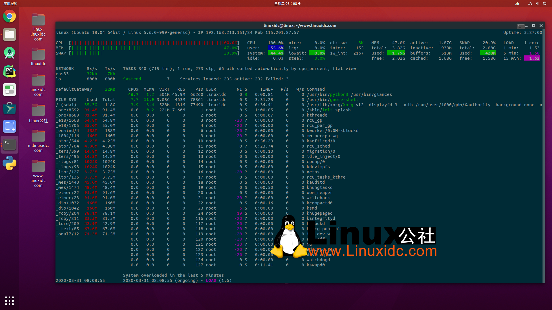 如何在Ubuntu Linux中检查CPU温度