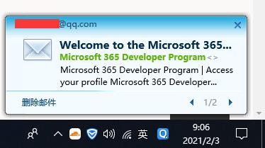 2021年2月Microsoft 365 E5 开发者 注册