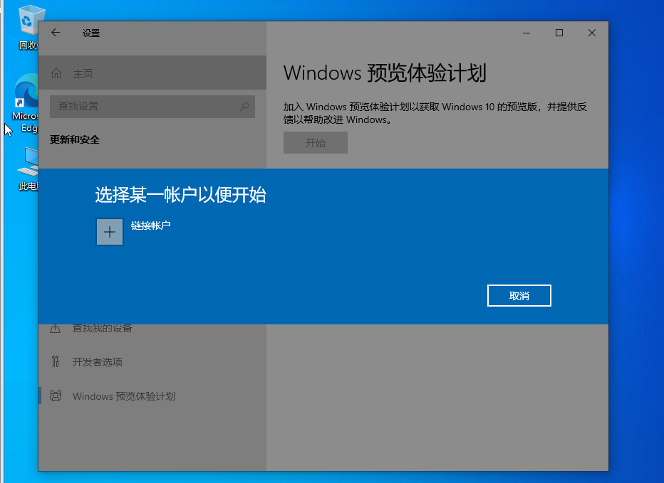 Windows  server vNEXT LTSC 2022预览版下载-栗子博客